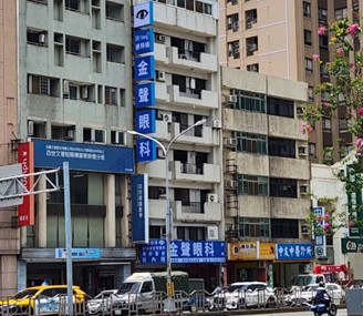 達特楊金聲眼科(台中)
