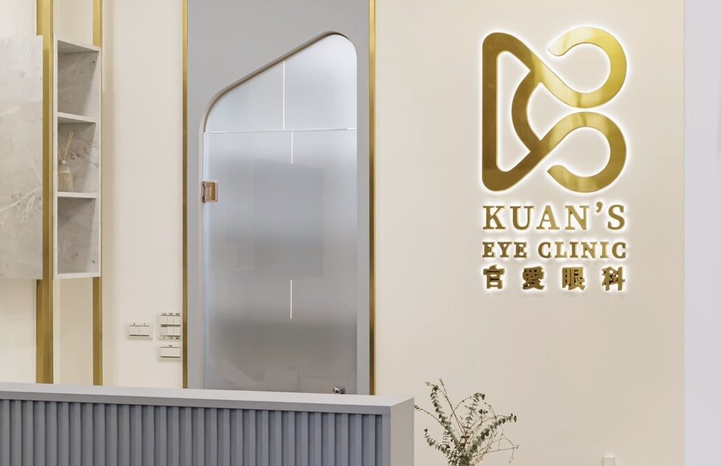 官愛眼科診所