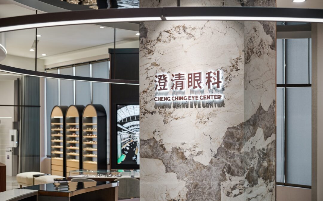 台北澄清眼科